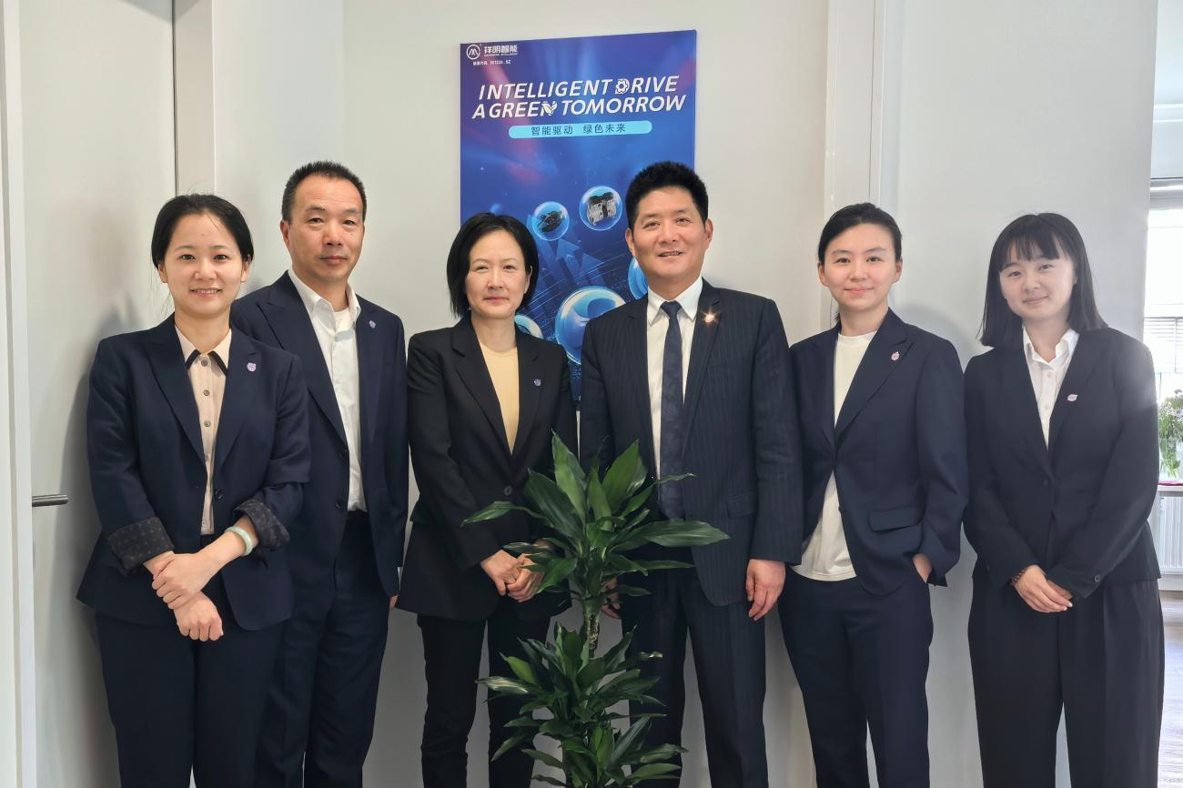 祥明（德國）喬遷新址——戰(zhàn)略布局再升級